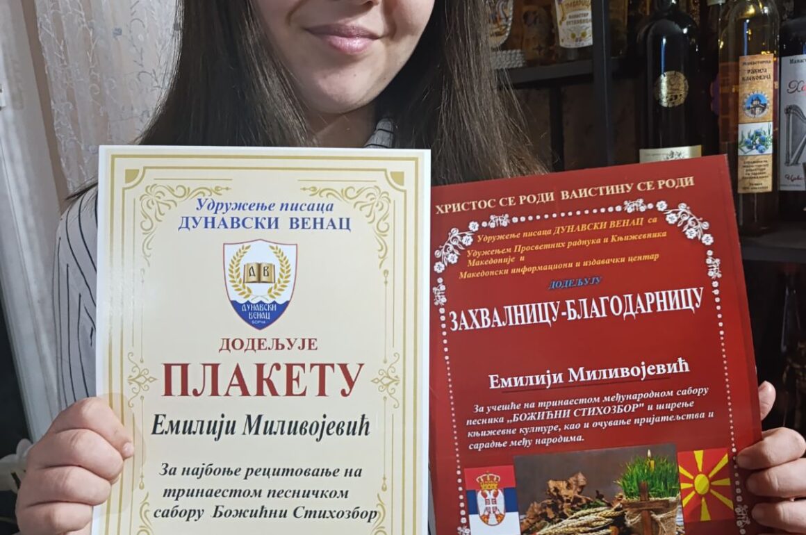 Наша Емилија Миливојевић на Божићном стихозбору