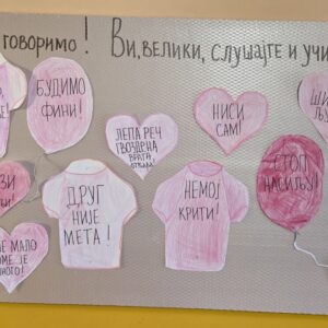 Обележен је Дан розе мајица